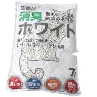 藤浦 不變色純白紙砂(可泌尿健康檢視) 6.5L