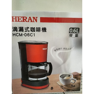 全新禾聯滴漏式咖啡機