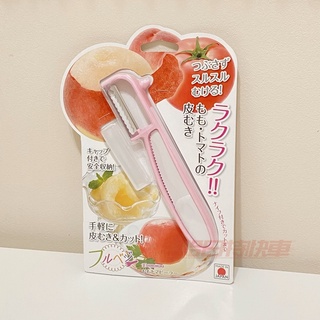 現貨 日本製 下村工業 水蜜桃 番茄 軟皮薄皮 削水果 削皮刀 直式薄皮 水果刨刀 不鏽鋼 削皮器 水果刀
