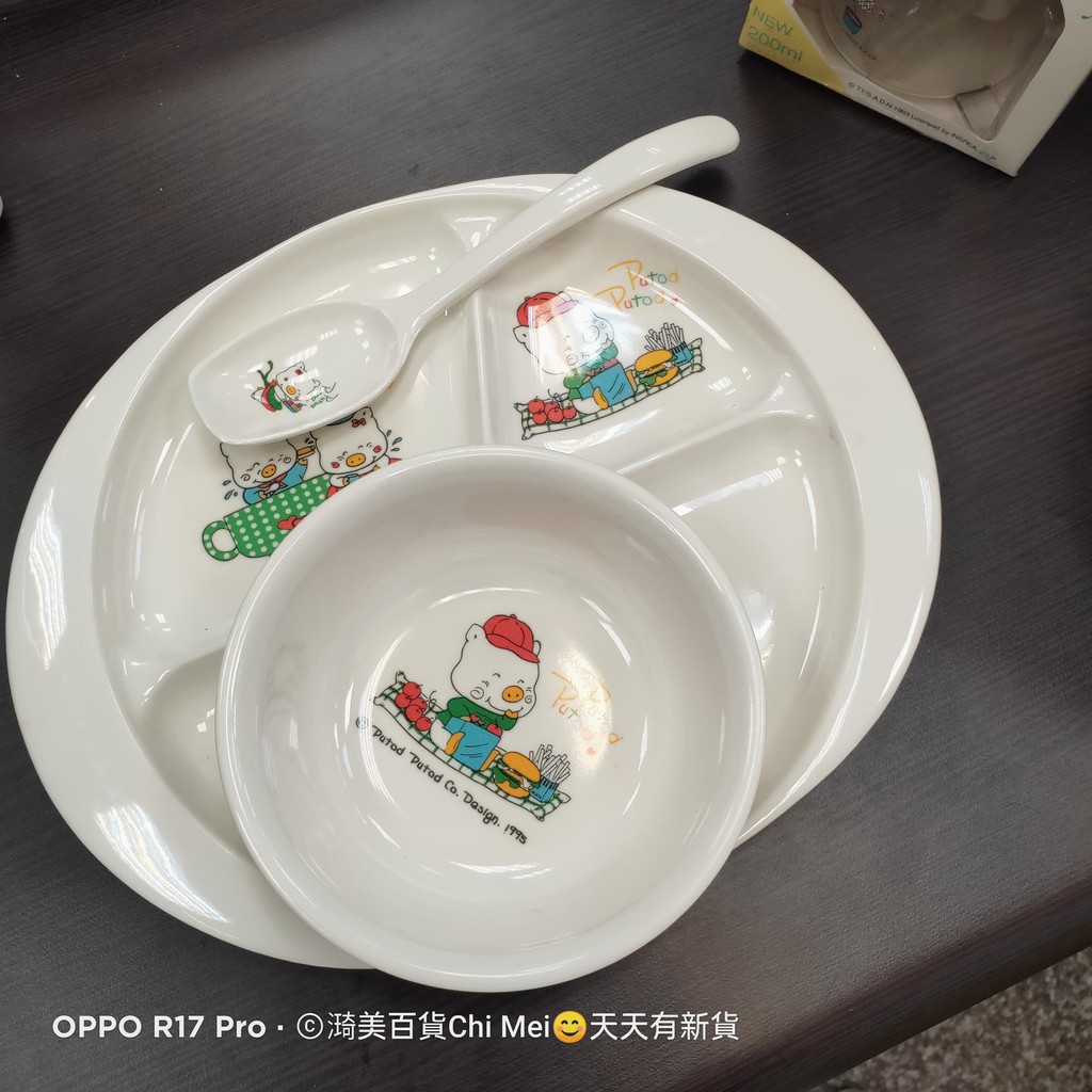 全新 美耐皿 牛奶碗 小豬圖案 餐盤 小碗 長湯匙長度18CM 塑膠湯匙 兒童餐具 小飯碗