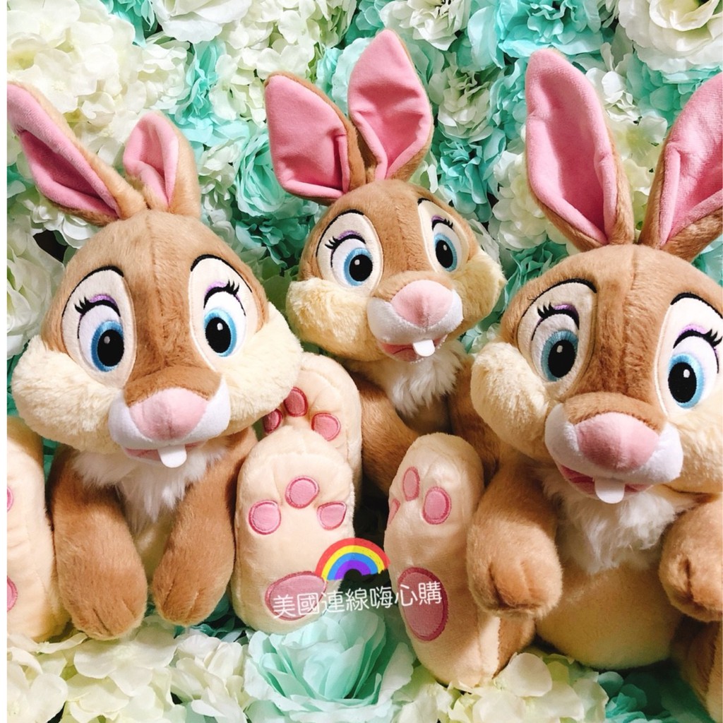 【美國連線嗨心購】官方正貨►美國迪士尼 Bunny 邦尼 邦妮 邦尼兔 娃娃 玩偶 14”