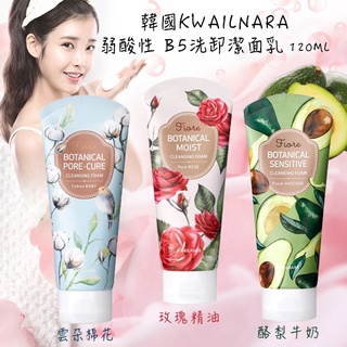 韓國 KWAILNARA 玫瑰/棉花 弱酸性 B5洗卸潔面乳 120ML