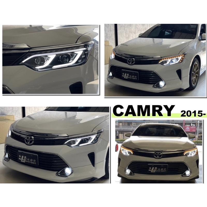 小亞車燈＊全新 CAMRY 7.5代 15 16 17年 導光淚眼 類賓士款 跑馬方向燈 遠近 四魚眼 大燈