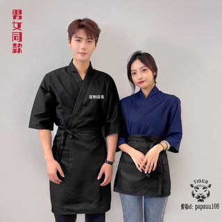 可開發票 💯熱賣🔥日式制服 日韓廚師服裝韓國日本料理餐廳廚房壽司店男女同款飲品店工作服客制服 /免運