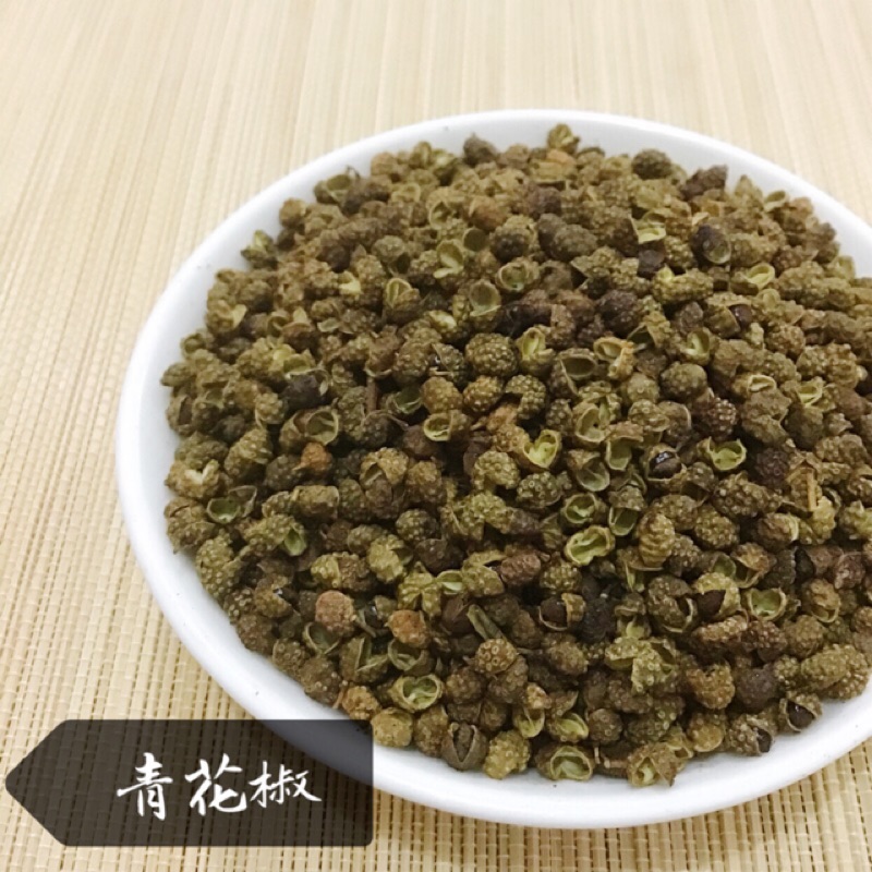 偉誠蔘藥行 特級麻辣青花椒 現貨24hr內出貨 蝦皮購物