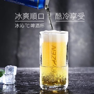 【現貨】冷凍液雙層玻璃啤酒杯400ml