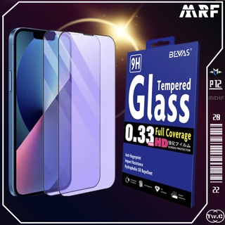 電競霧面 抗藍光 霧面保護貼 iphone 13 12 11 11Pro XR XS 保護貼 護眼 雙重功效
