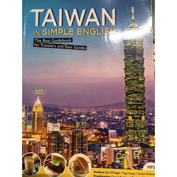 TAIWAN in simple English