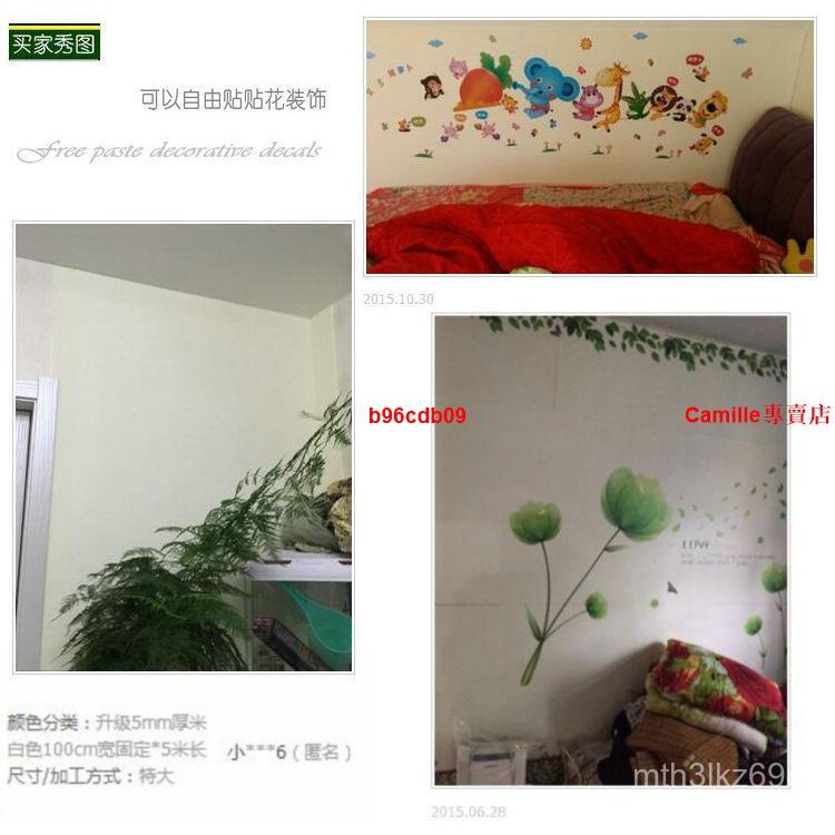台灣 現貨免運 四季防寒壁紙隔熱室內保溫自粘墻貼紙牆紙墻防發霉防撞防結水掉皮壁貼 蝦皮購物