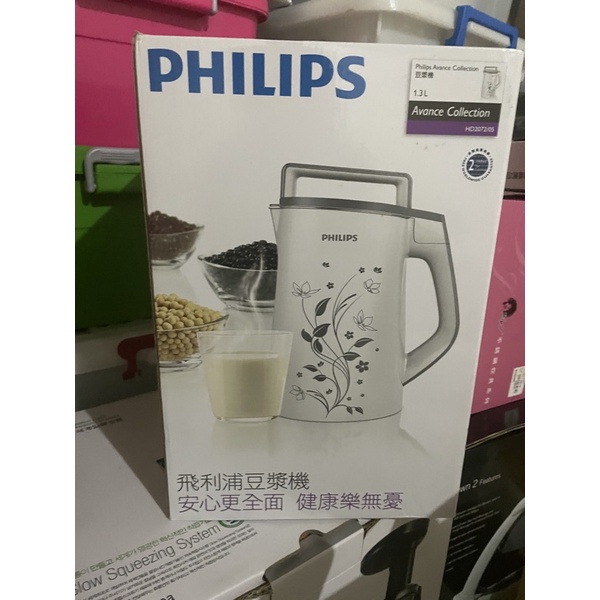 Philips 飛利浦全營養豆漿機