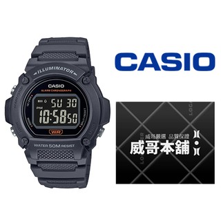 【威哥本舖】Casio台灣原廠公司貨 W-219H-8B 經典復古電子錶 W-219H