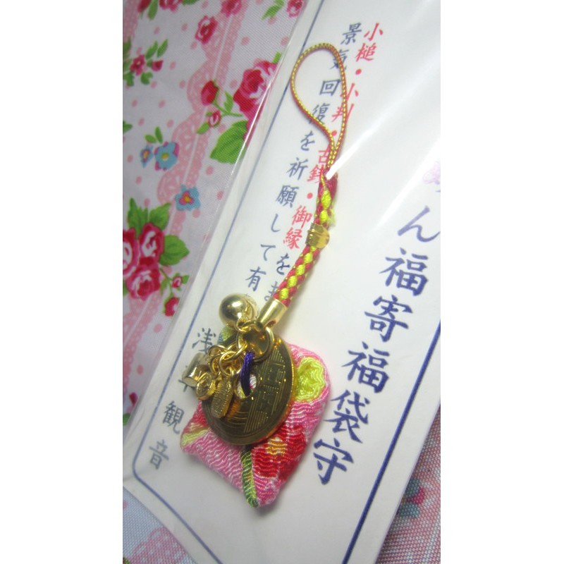 日本帶回全新限定版便宜售出 淺草觀音金運回復褔寄褔袋守 小槌小判古錢御緣金槌金幣 吊飾 御守 參拜紀念