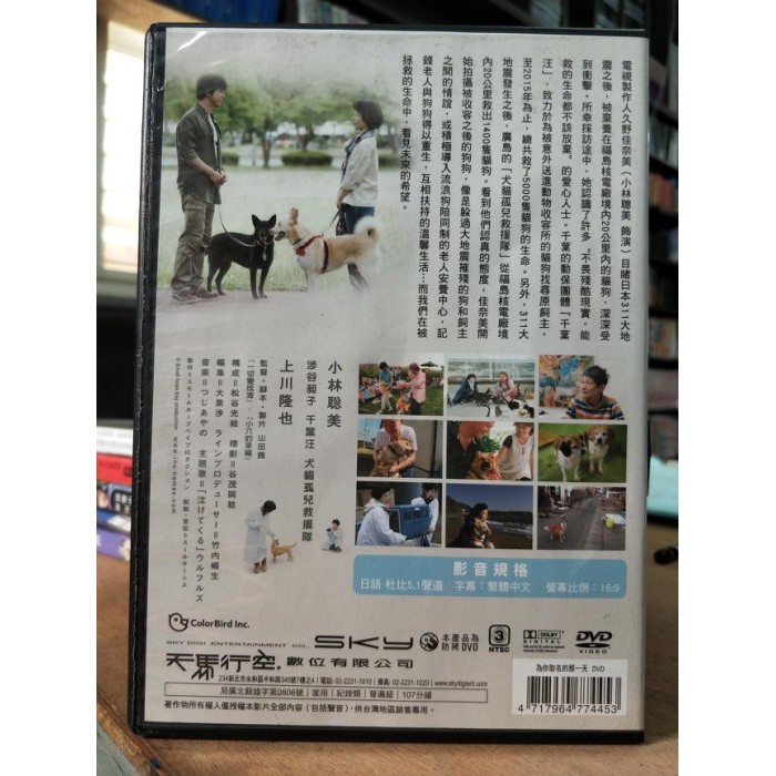 影音大批發 0b02 055 正版dvd 日片 為你取名的那一天 小林聰美上川隆也 直購價 蝦皮購物