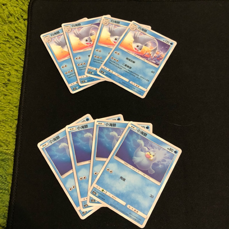 PTCG 料牌 白海獅一套