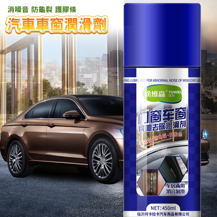 天窗異音的價格推薦 21年10月 比價比個夠biggo