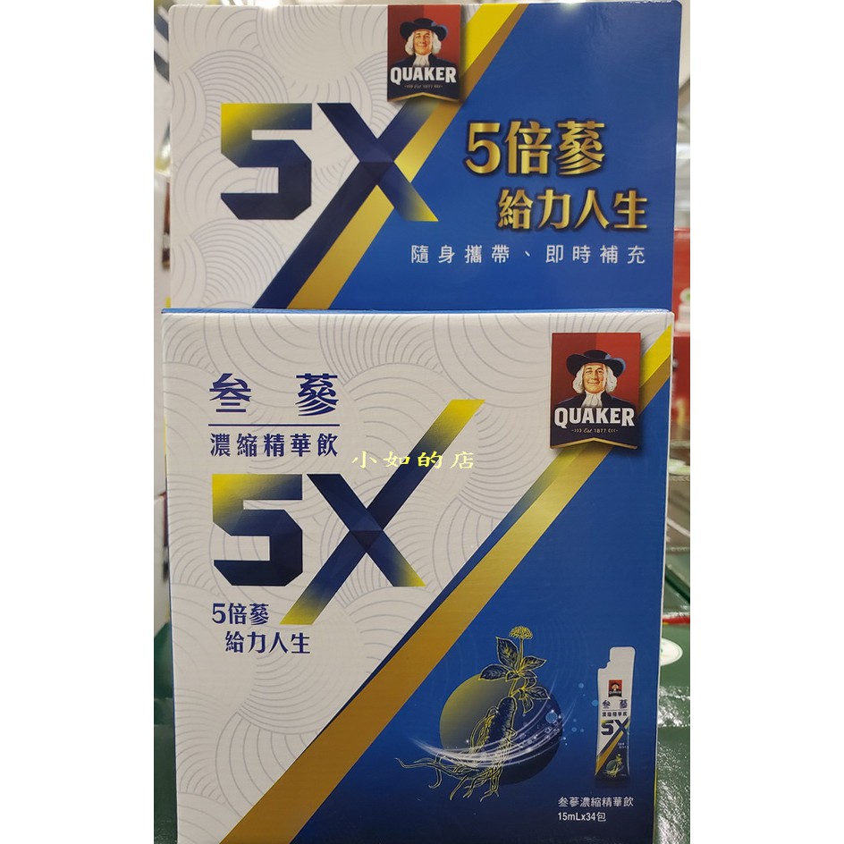 【小如的店】COSTCO好市多代購~QUAKER 桂格 5X參蔘濃縮精華飲(15ml*34入) 128443