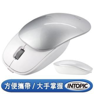 INTOPIC MSW-C100 滑蓋充電式無線滑鼠 [富廉網]