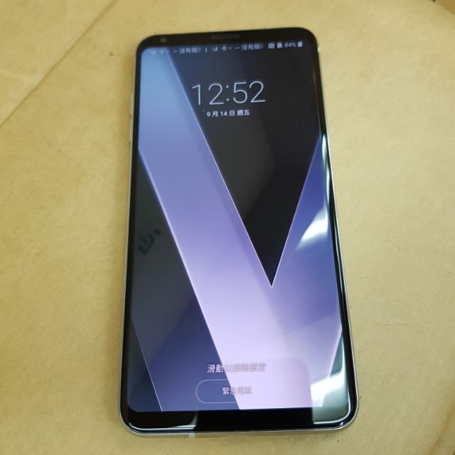 LG V30+ 128GB 銀