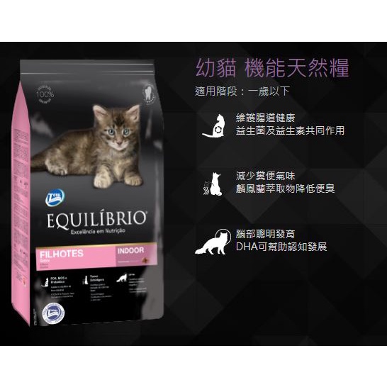 ◆毛孩便利店◆⚠️⚠️買1送1⚠️⚠️尊爵 特級貓飼料 1.5公斤