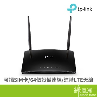 TP-LINK Archer MR400 WiFi AC1200 4G LTE 無線路由器 分享器 無線網路 綠風潮