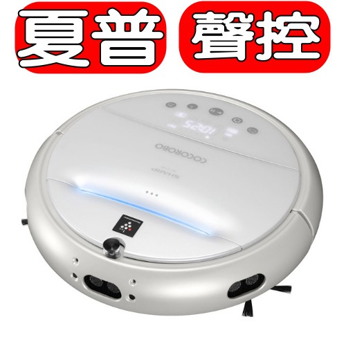 《可議價》SHARP夏普【RX-V100-W】掃地機器人