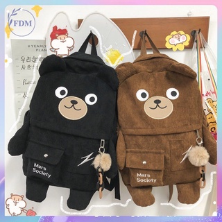 【FDM】日系ins可愛大熊中學生條絨書包女百搭大學生後背包大容量行李袋旅行包