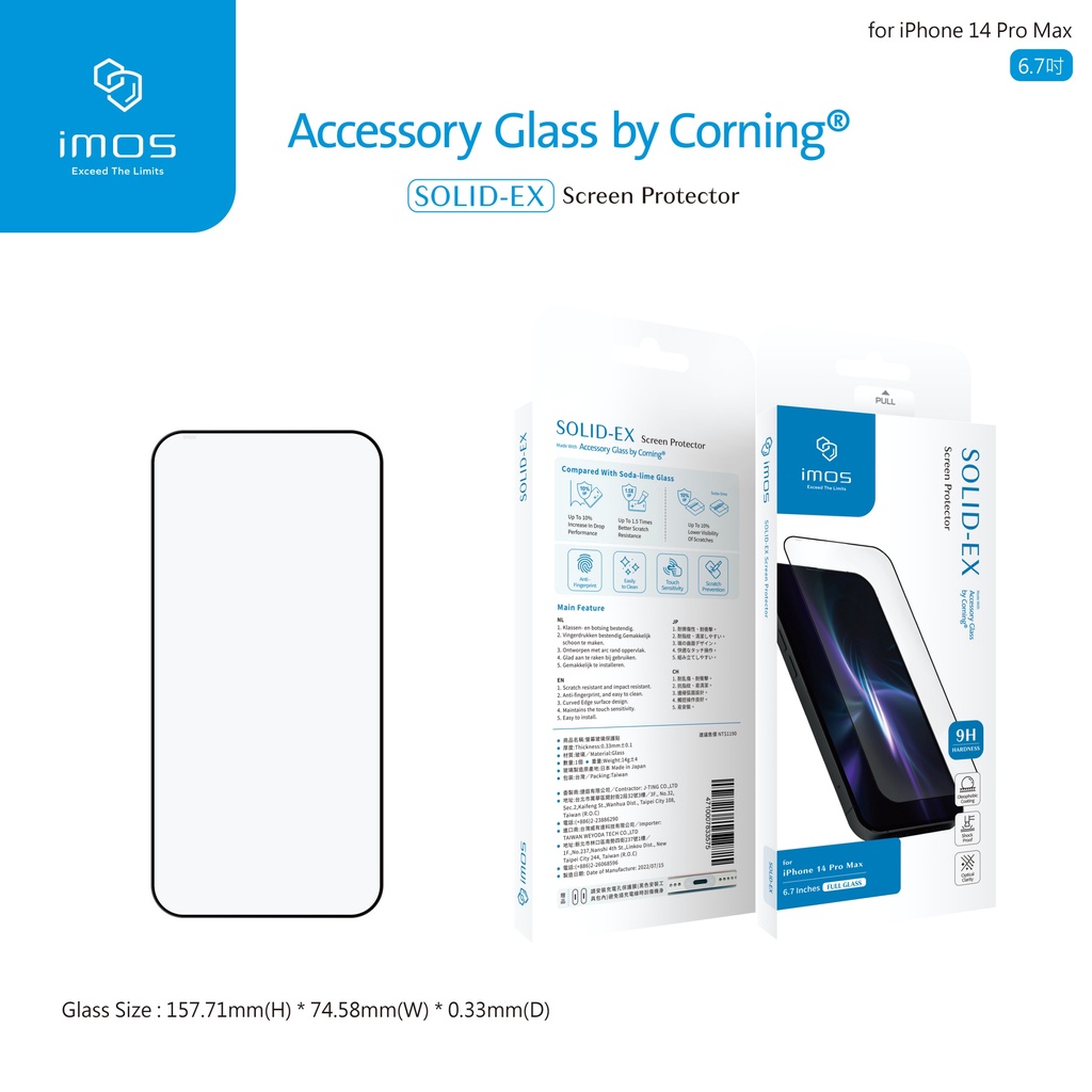 imos iPhone 14 全系列 滿版黑邊 9H 美商康寧公司授權 滿版玻璃螢幕保護貼