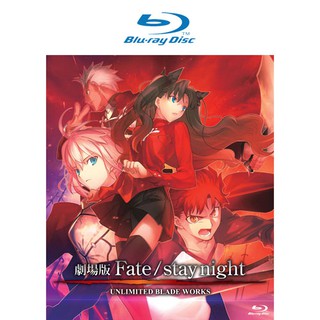 BD-Fate / stay night UNLIMITED BLADE WORKS 劇場版 (藍光)