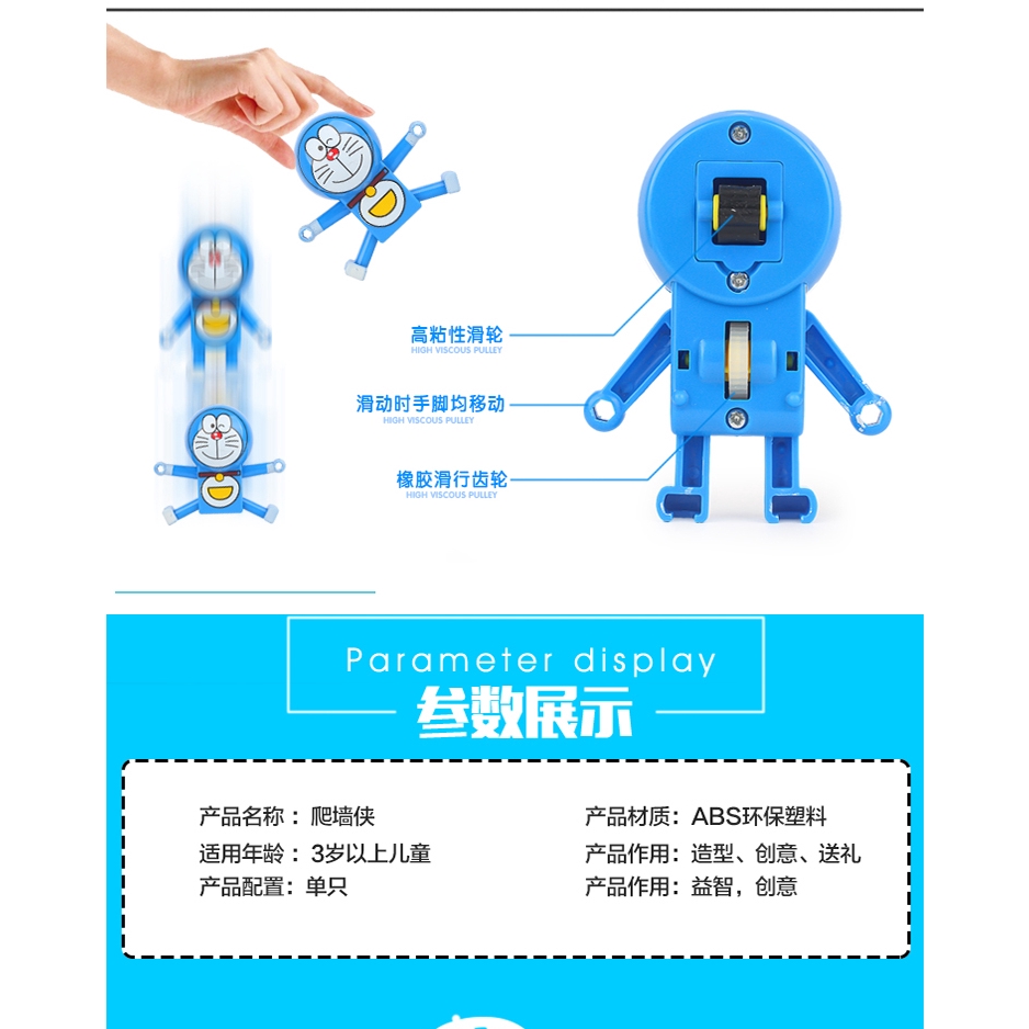 熱銷現貨居家必備 抖音同款玩具兒童創意爬牆俠粘性蜘蛛俠黃人多啦a夢孫悟空整蠱 蝦皮購物
