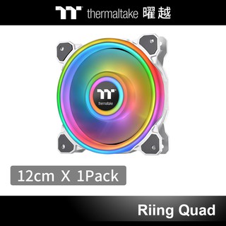 曜越 riing quad 12 rgb 水冷排 風扇 單顆 白色 tt premium頂級版 (不含控制盒)