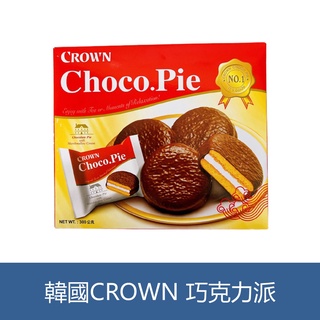 森吉小舖 韓國 CROWN 巧克力派 1盒10入 韓國零食 達人巧克力派 棉花糖夾餡 巧克力派