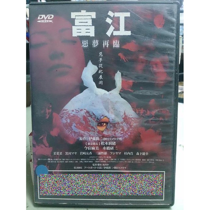 水橋研二 Ptt討論與高評價網拍商品 21年8月 飛比價格