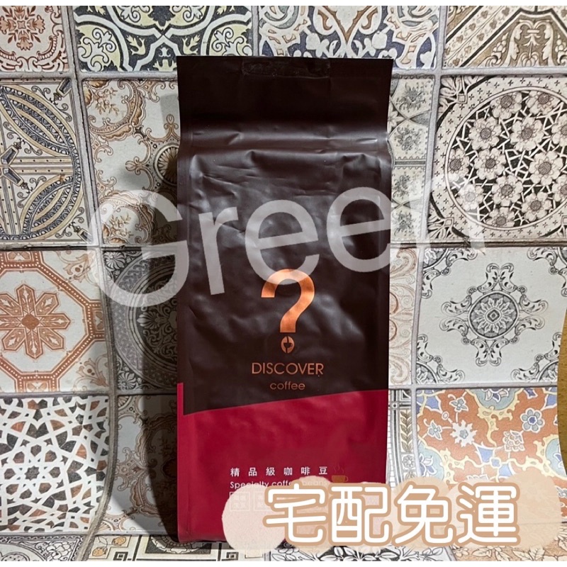 DISCOVER COFFEE 典藏金杯買到賺到搶購組