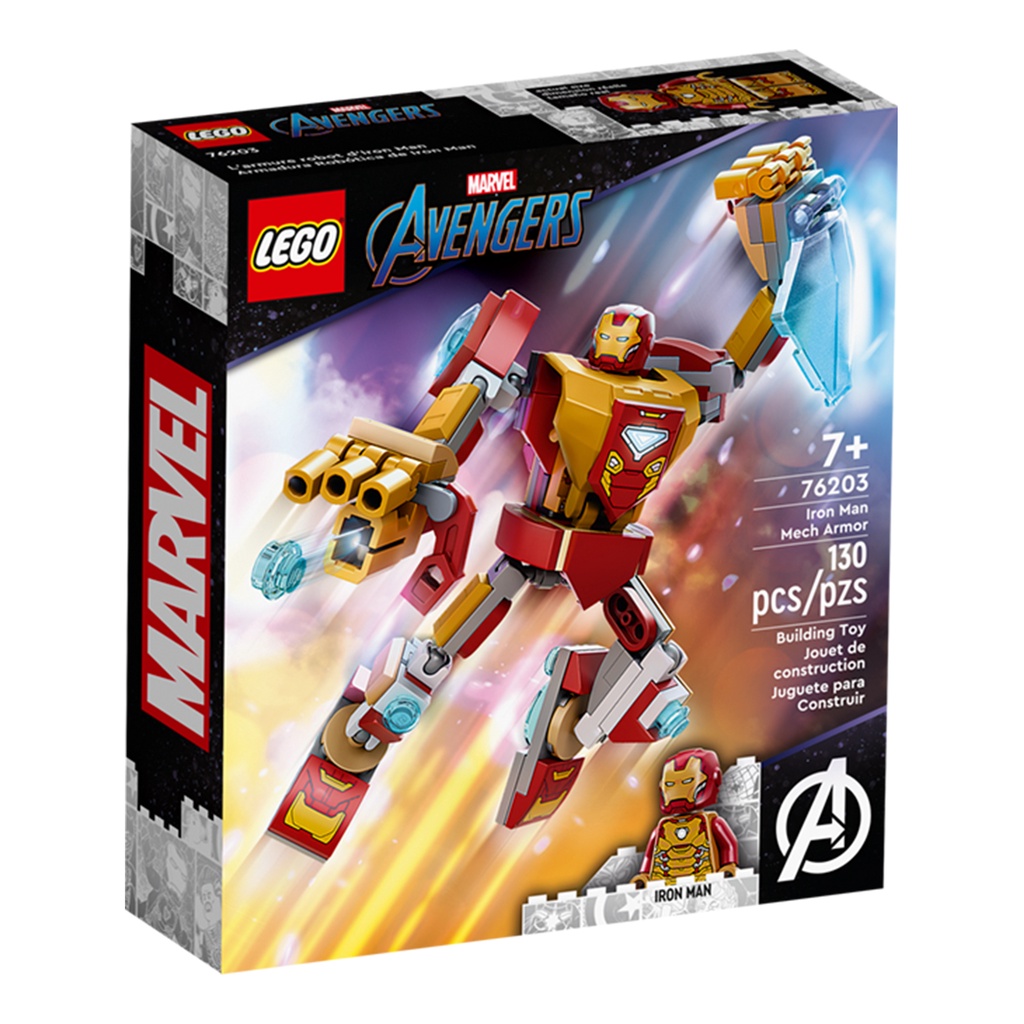 LEGO 76203 鋼鐵人裝甲 樂高超級英雄系列【必買站】樂高盒組