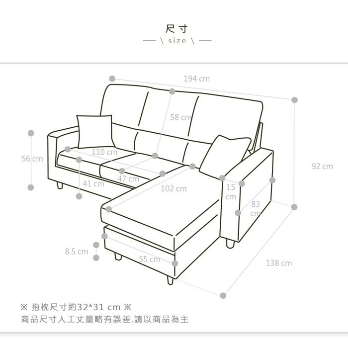 綠色高背L型沙發