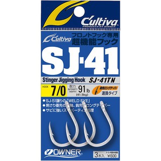 【OWNER】歐娜 C'ultiva Stinger Jigging Hook魚鉤 SJ-41TN 磯釣 釣魚