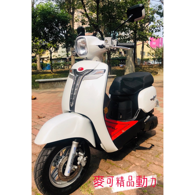 光陽 Many125 中古二手機車