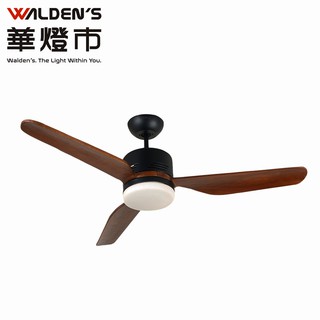 【華燈市】芬朵52吋 CERTHIA系列-有燈款 霧黑色本體深木紋葉片 011100 精品吊扇