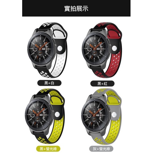 運動矽膠錶帶 多色可選自由搭配 手錶錶帶 SIKAI 矽膠錶帶 SAMSUNG Galaxy watch 3(45mm)