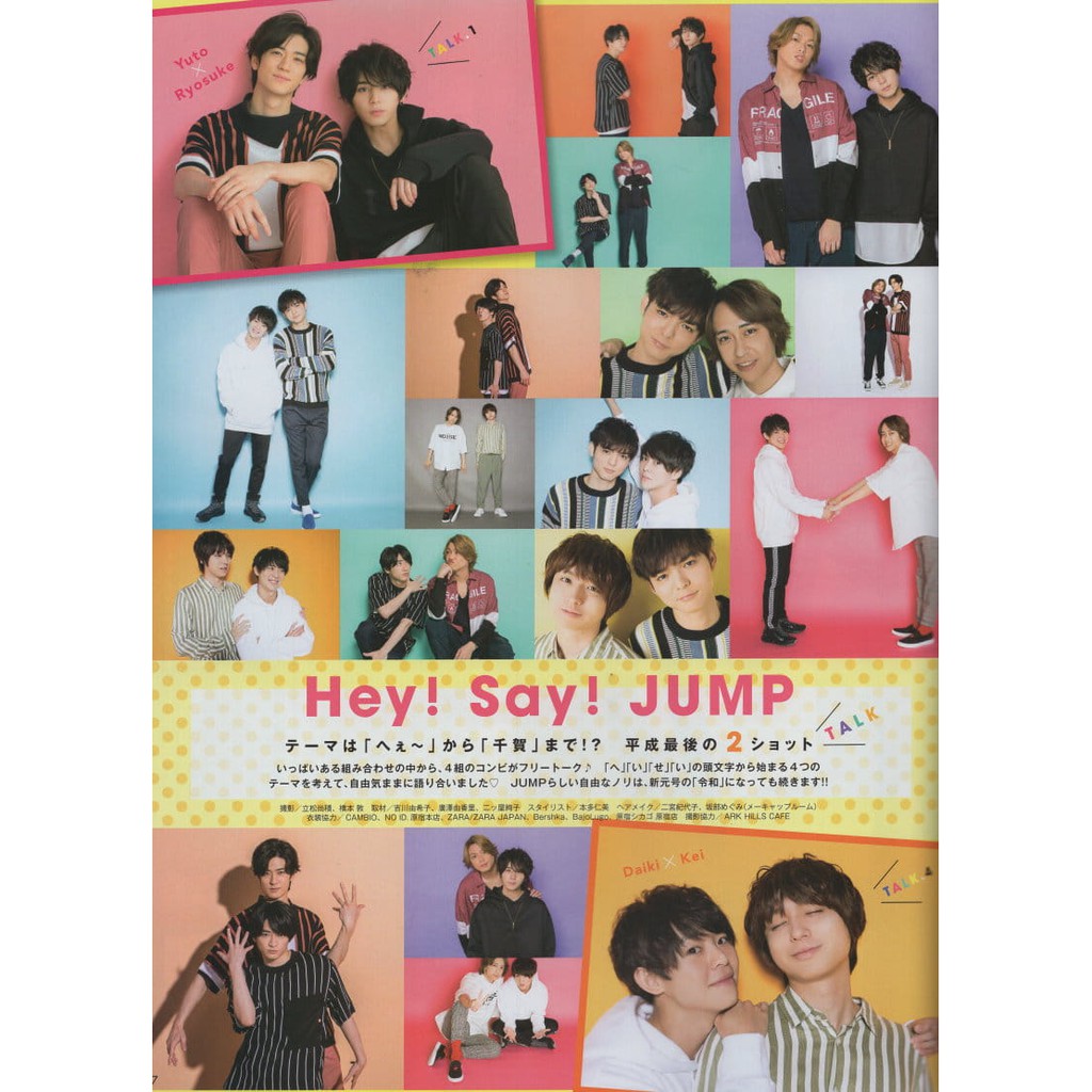 Myojo 6月號19 Sexy Zone King Prince West Hey Say Jump 蝦皮購物