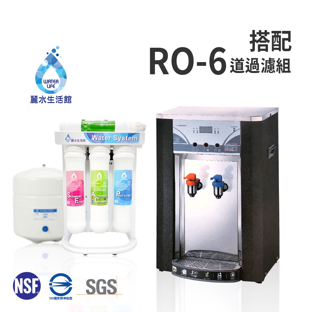 泡茶機-白鐵雙溫飲水機 自動補水 冷熱 泡茶高手 金屬外殼 搭配過濾器 卡式RO6道逆滲透 熱水溫度顯示【麗水生活館】