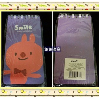 ☆兔兔滴窩★ 全新未拆封 韓國 【可愛小兔 線圈橫條 筆記本/記事本/便條紙】原價韓元2500