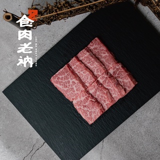 「食肉老衲」M9 澳洲和牛 牛小排 精修燒肉片 (100g) 橫隔膜 肋眼 菲力 牛舌 牛肉 牛排 肉片 烤肉 火鍋