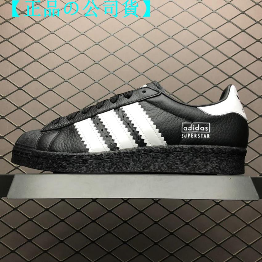 adidas superstar yahoo