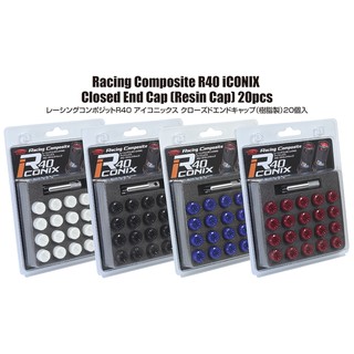 【翔浜車業】KYO-EI RACING COMPOSITE R40 CONIX 鍛造鋁圈螺絲 螺帽中心蓋組(一組20顆)