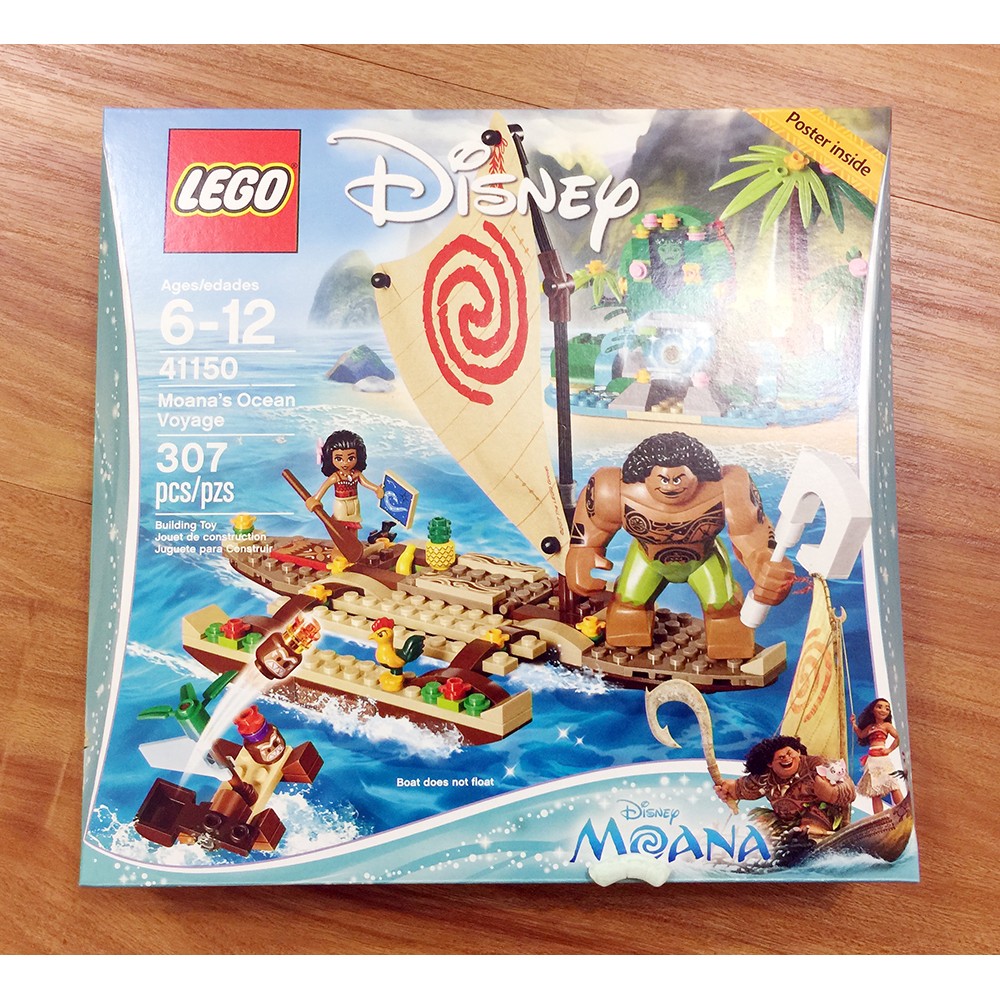 -南港97- ”歡迎刷卡“ 美版 LEGO 樂高 41150 海洋奇緣 Moana's Ocean Voyage