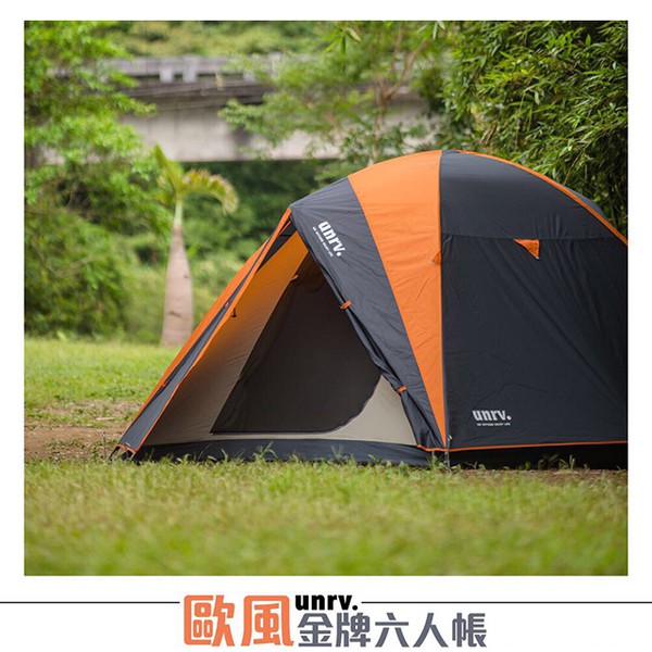 UNRV 歐風金牌金牌六人帳 露營小站~【UR-T6】 露營 登山 休閒 帳篷 戶外 野外5~6人帳篷-新款鋁合金柱