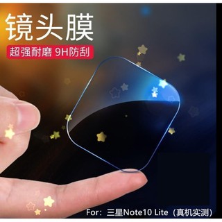 三星Note 10 Lite 鏡頭貼 三星Note 10 Lite 鏡頭保護貼