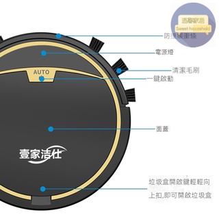 智能掃地小超人 三合一智慧型 吸塵器 智能 掃地機 家用清潔器 掃地 吸地 掃地機器人 智能家用掃石頭大米拖擦地吸塵器