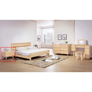 【宏興傢俱 HOME BRISK】丹麥原木全實木床頭櫃《XU新品22》